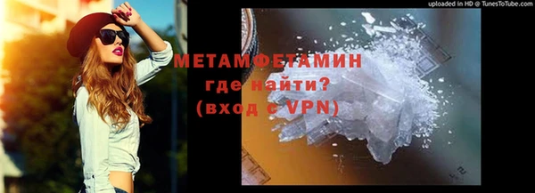 меф VHQ Бугульма