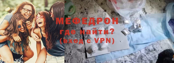 кокаин VHQ Бронницы